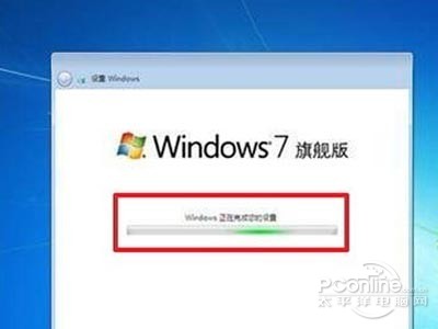 装win7系统教程