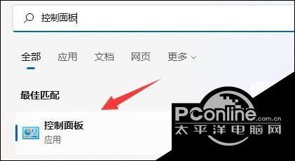 Win11经常自动弹出任务栏怎么办 Win11经常自动弹出任务栏解决方法【详解】